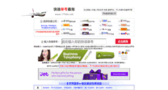 Desktop Screenshot of 17htm.net